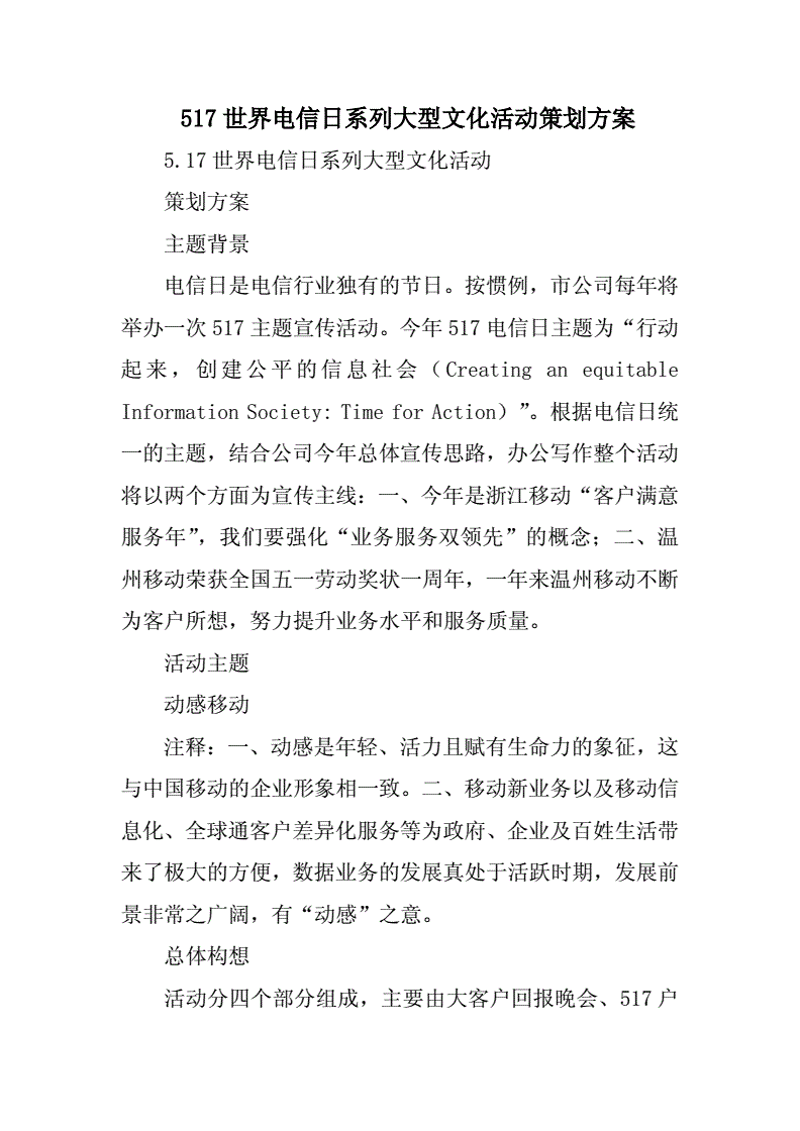 在广告设计中,选择合适的软件是至关重要的。那么,究竟应该使用什么样的工具来完成这项任务呢?本文将通过对比分析几种常见的广告设计软件,帮助你找到最适合自己的那一个。