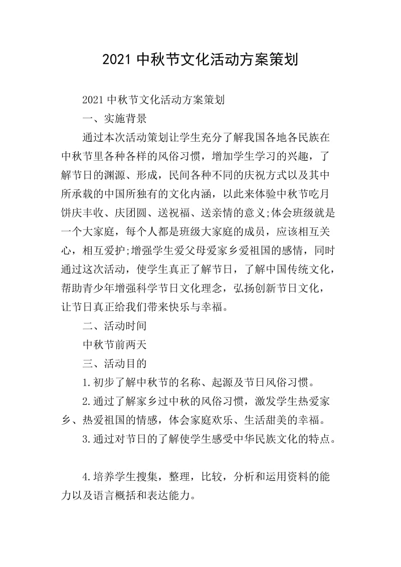 广告设计软件免费版，真的适合你吗？